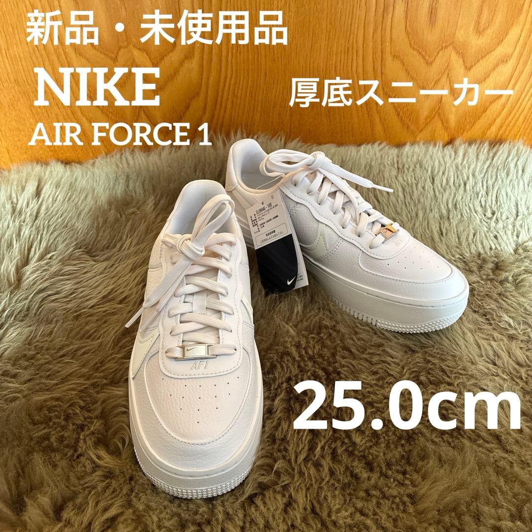 新品・未使用品 NIKE AIR FORCE 1 ナイキ エアフォース 1
