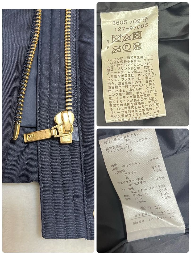 23区 ダウンコート シレータフタ Aライン フード ラクーンファー　黒38