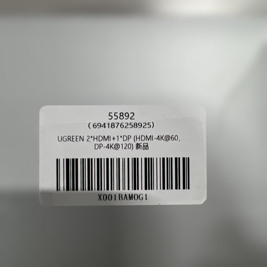 分配器・切替器 UGREEN 14-in-1 USB-C Docking Station