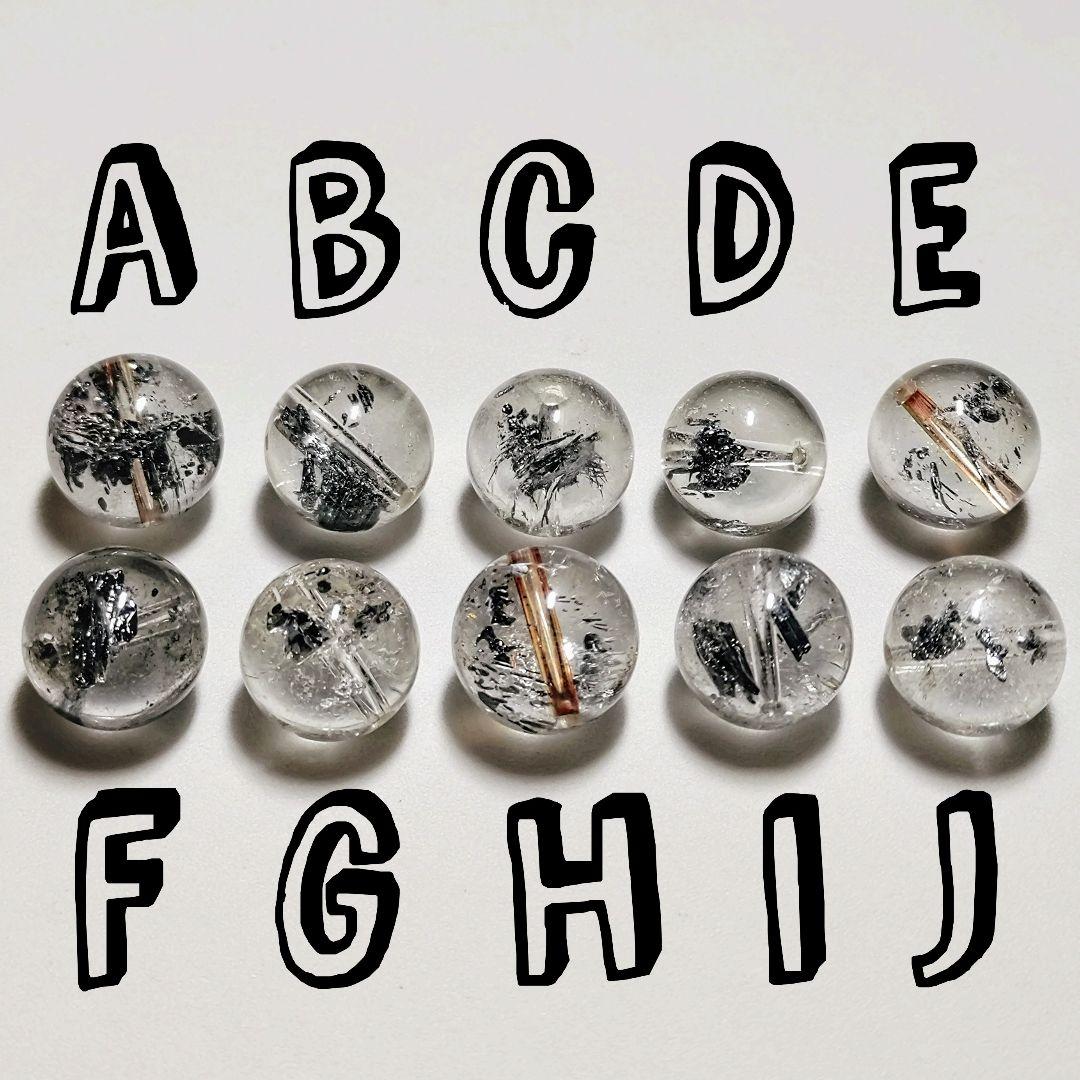 ★リッチスティブナイトinクォーツ 11.5ミリ珠 ビーズG(SA+)