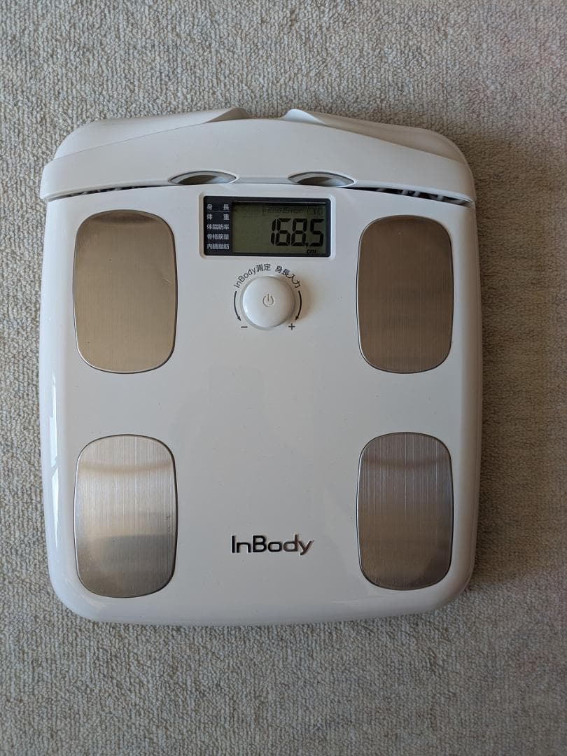 InBody(インボディ) Dial H20B 家庭用 体重計 体組成計