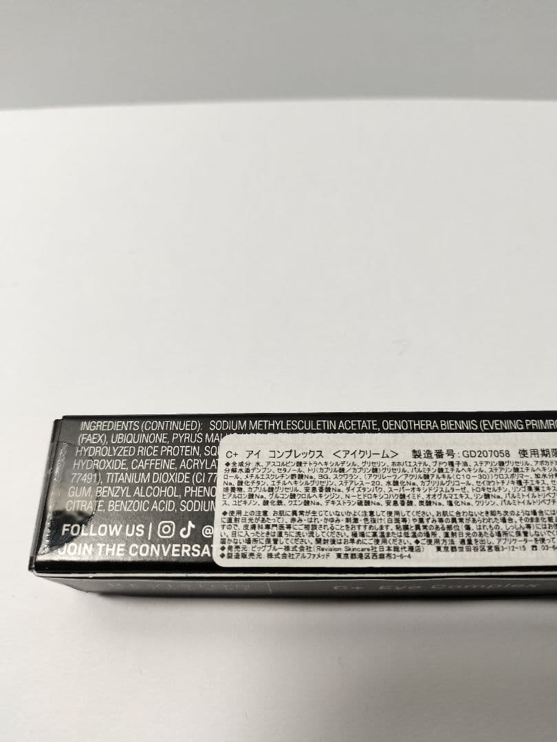 リビジョンスキンケア C+ アイコンプレックス 14g （アイクリーム）