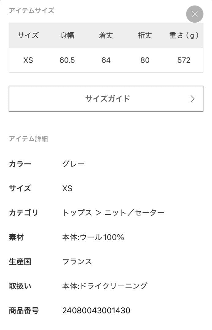 トップス baserange SOAR HOODIE