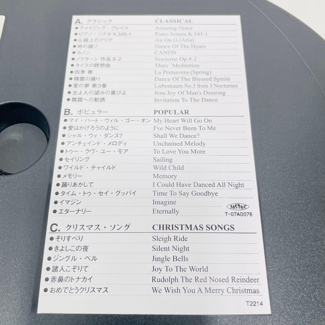 【新品未使用】リズム時計 スモールワールド 4MN480RH23 掛け時計