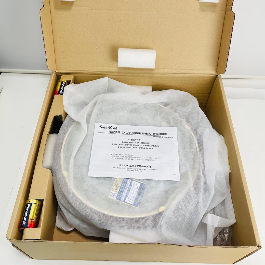【新品未使用】リズム時計 スモールワールド 4MN480RH23 掛け時計