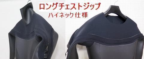 新品★5×3mm　ロングチェストジップ/セミドライ　MLBサイズ　ウェットスーツ