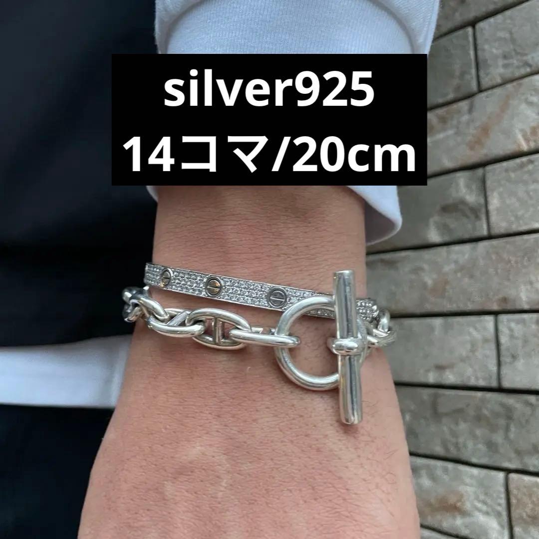 オーダー シルバー 925 アンカーチェーン ブレスレット シェーヌ MM