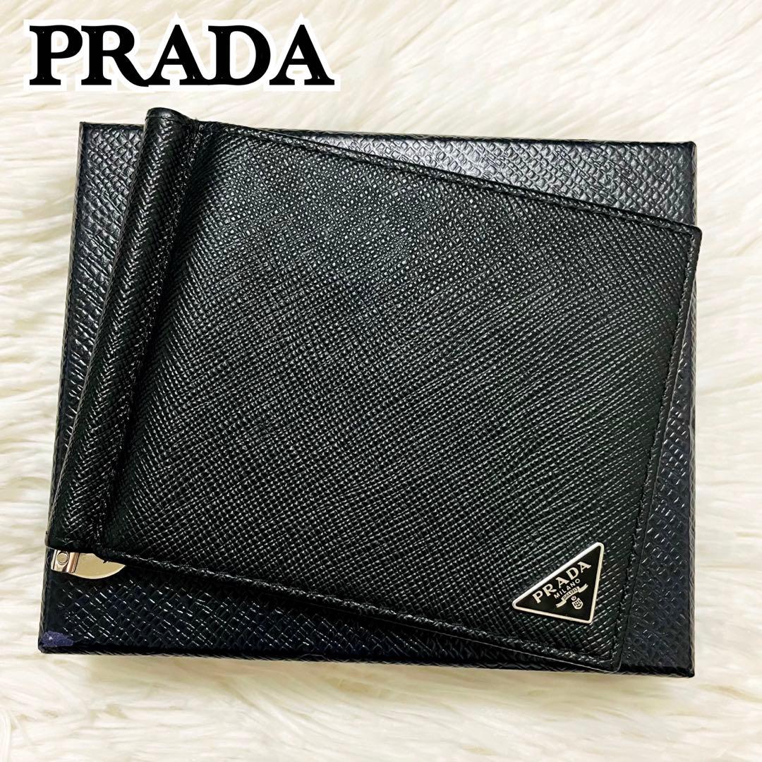 未使用級✨付属完備✨PRADA 二つ折り マネークリップ サフィアーノレザー 黒