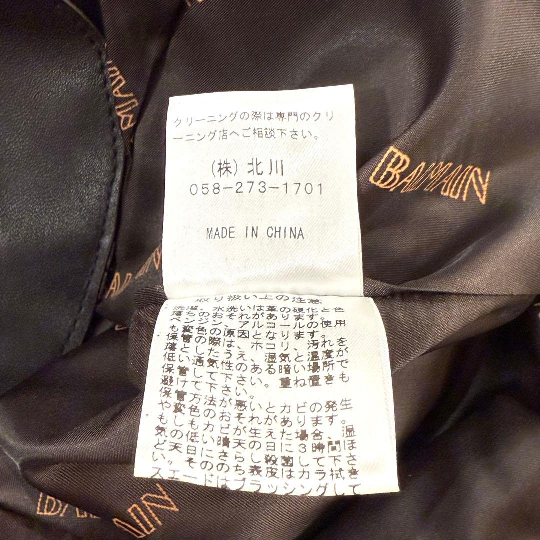 新品未使用 バルマン レザー テーラードジャケット 羊革 ダークブラウン 11