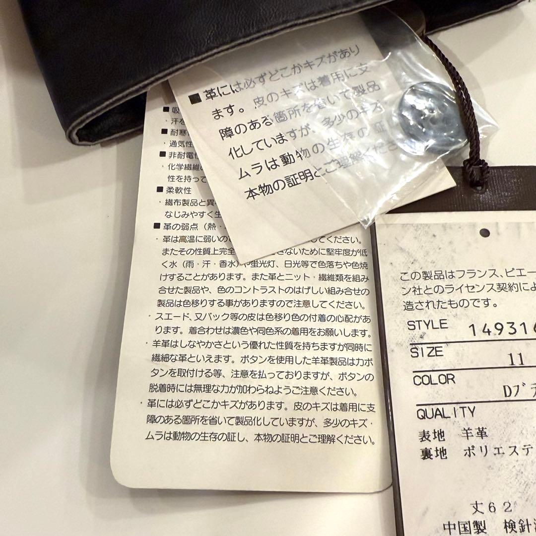 新品未使用 バルマン レザー テーラードジャケット 羊革 ダークブラウン 11