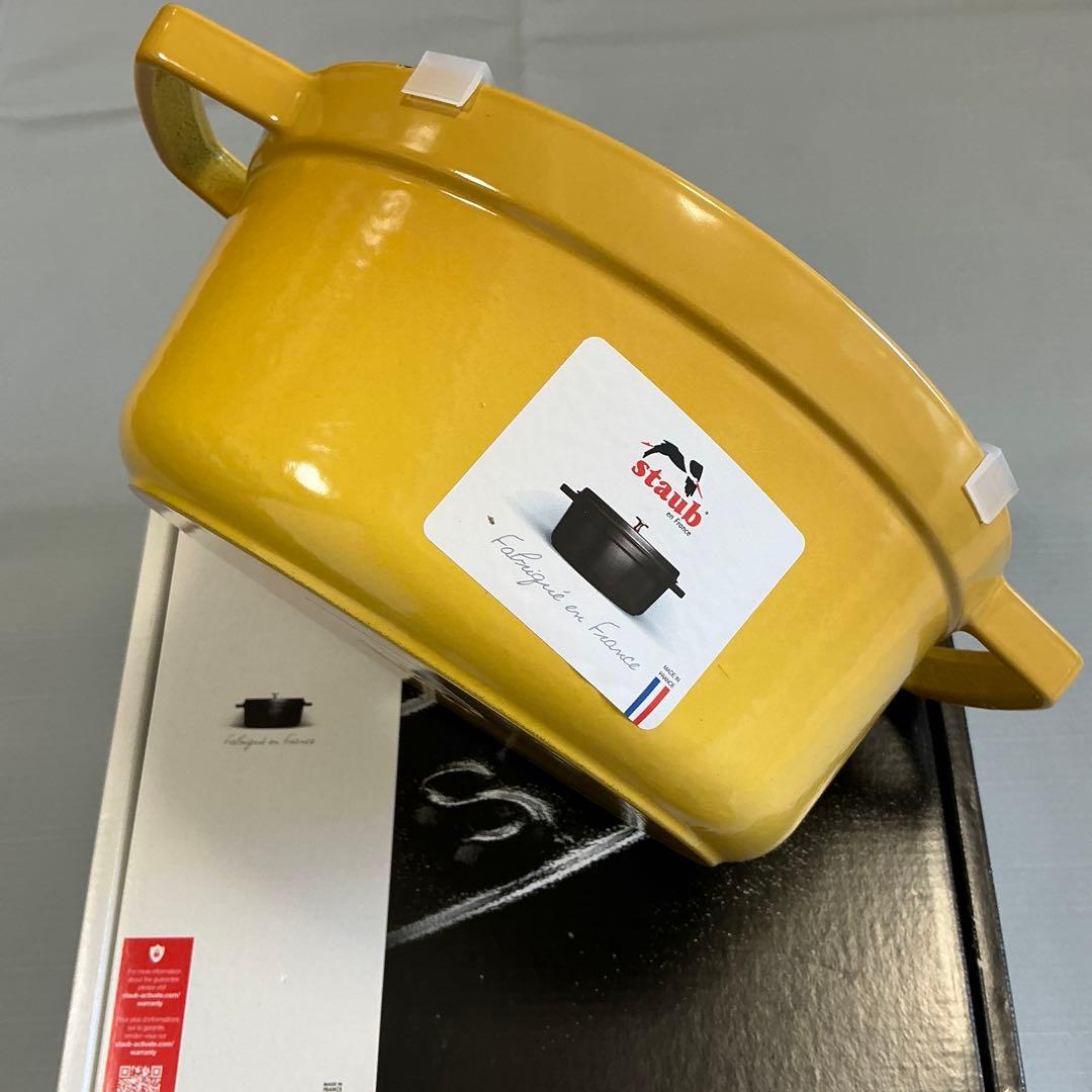 ストウブ　ピコココットラウンド　シトロン　22cm【新品未使用】