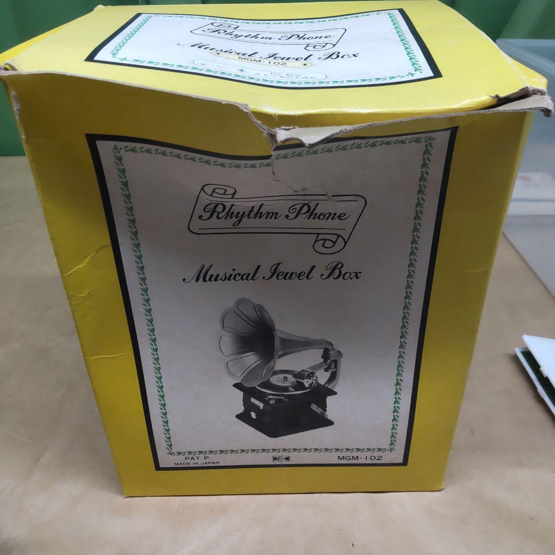 【ECHO】ゆめのオルゴール　ラッパ型蓄音機オルゴール　エリーゼのために