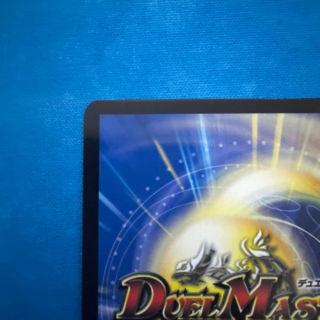 絶望と反魂と滅殺の決断　金トレジャー