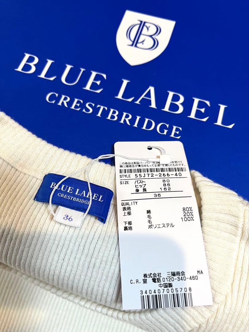 新品　タグ付き　ブルーレーベルクレストブリッジ　ニットワンピース　チェック　S