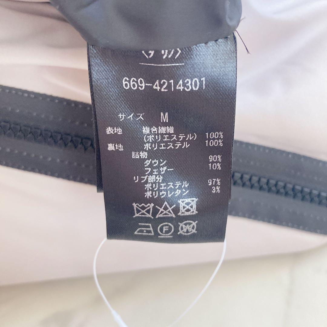 ナノユニバース　西川ダウン（R）ソロテックスAラインダウン　2024年モデル