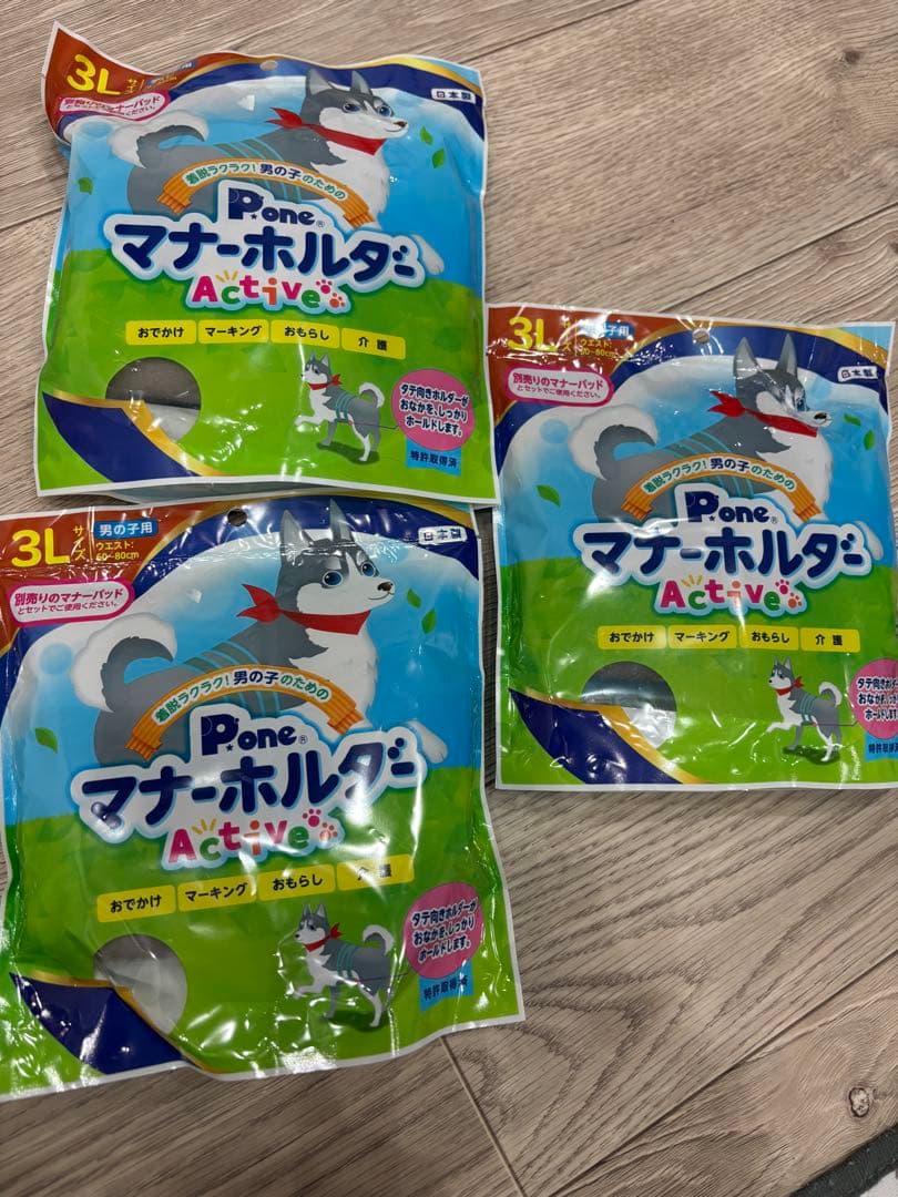 【新品】Pone ピーワン　マナーホルダ・アクティブ 3L 3袋　男の子用　オス