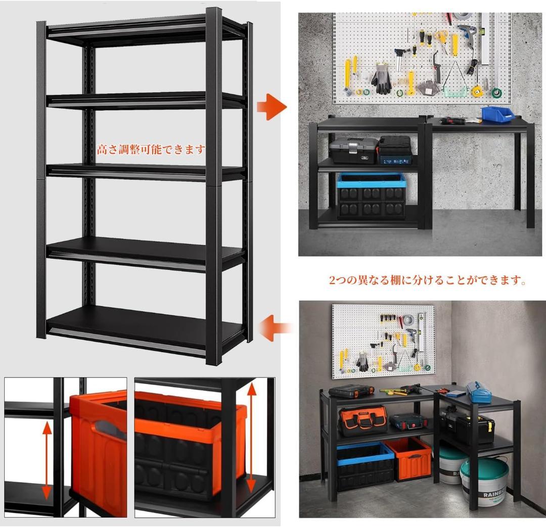 reiko様スチールラック本体 高耐荷重収納棚 倉庫 ガレージ メタルラック