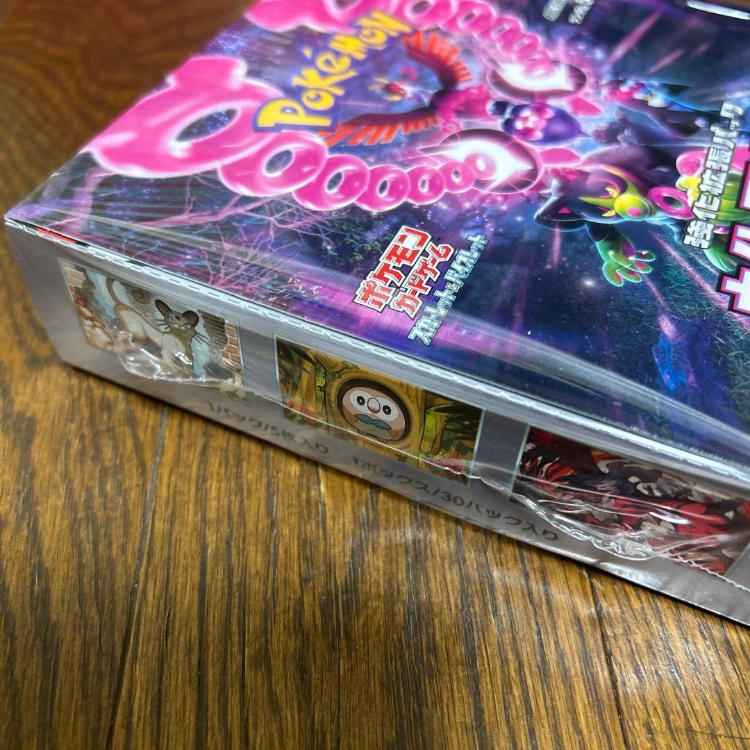 ポケモンカード ナイトワンダラー BOXシュリンク付