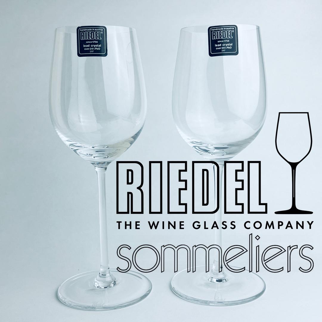 新品未使用リーデルソムリエ マチュアボルドー シャブリ シャルドネ ワイングラス