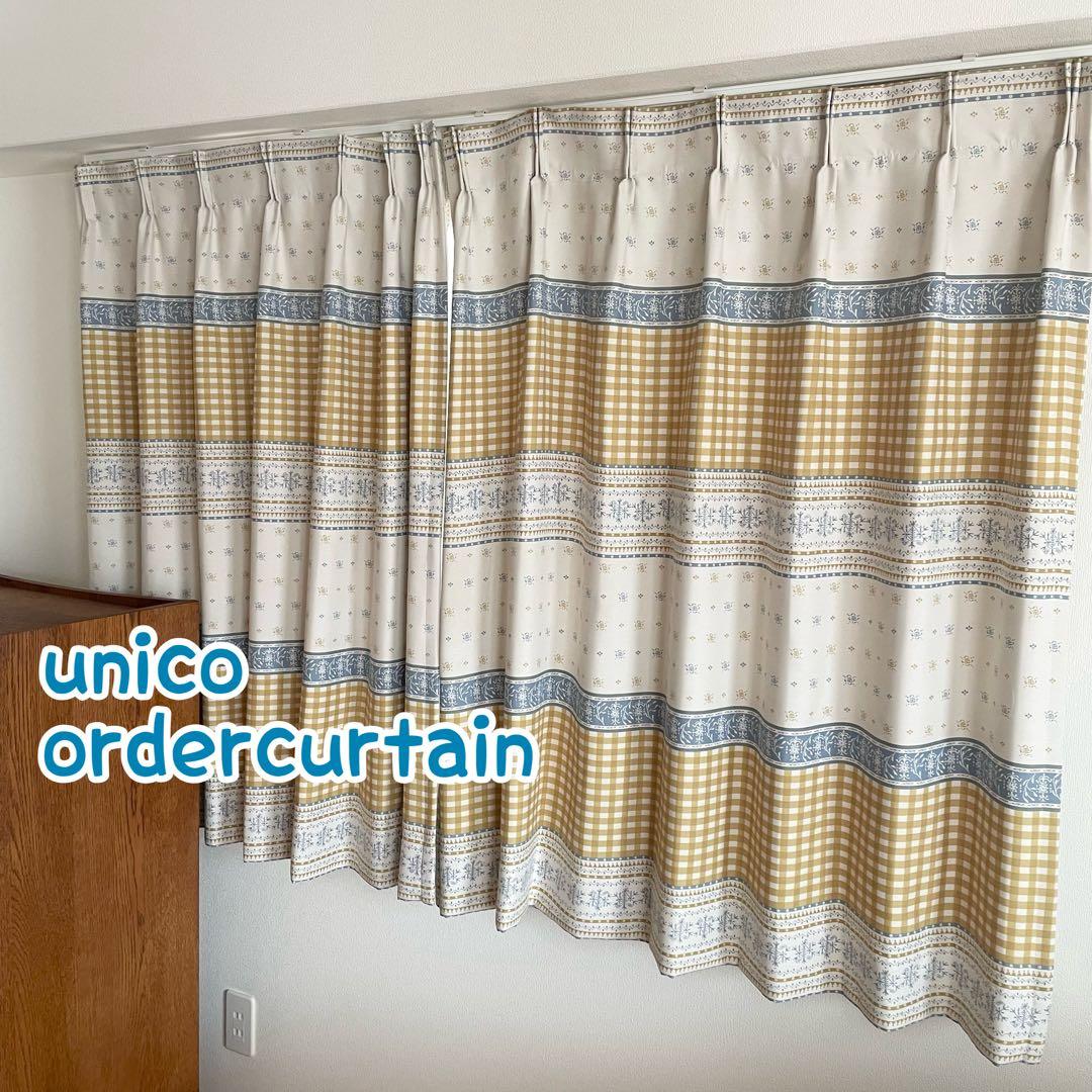 ウニコ ドレープ&レース オーダーカーテン レール幅163cm×丈104cm