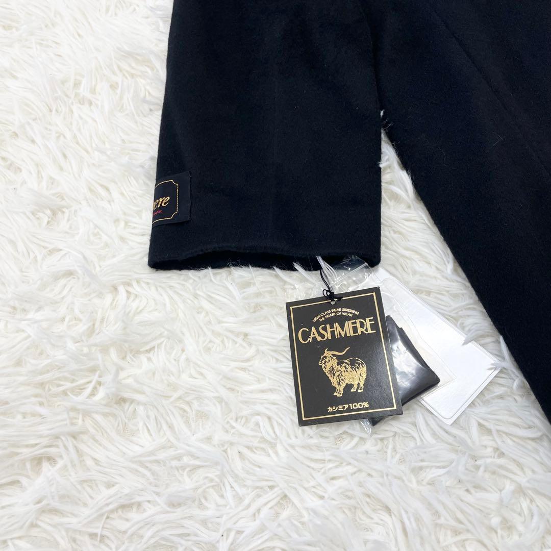 【新品未使用】A・N・N COLLECTION カシミヤ100% ロングコート