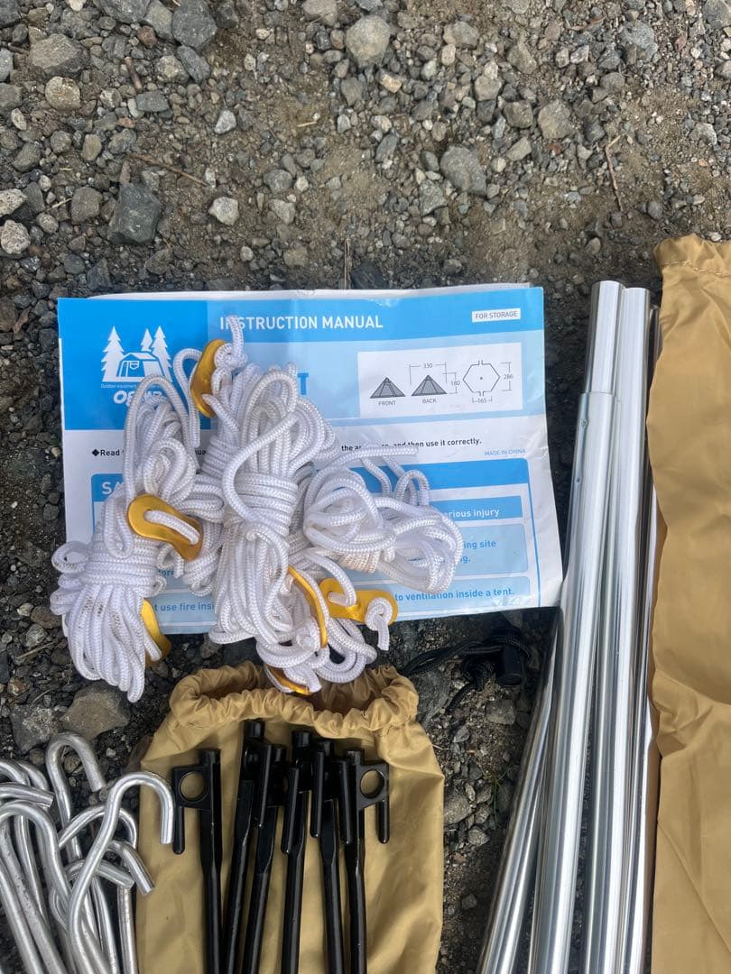 小川キャンパル ピルツ7−ST Pilz7 ワンポールテント