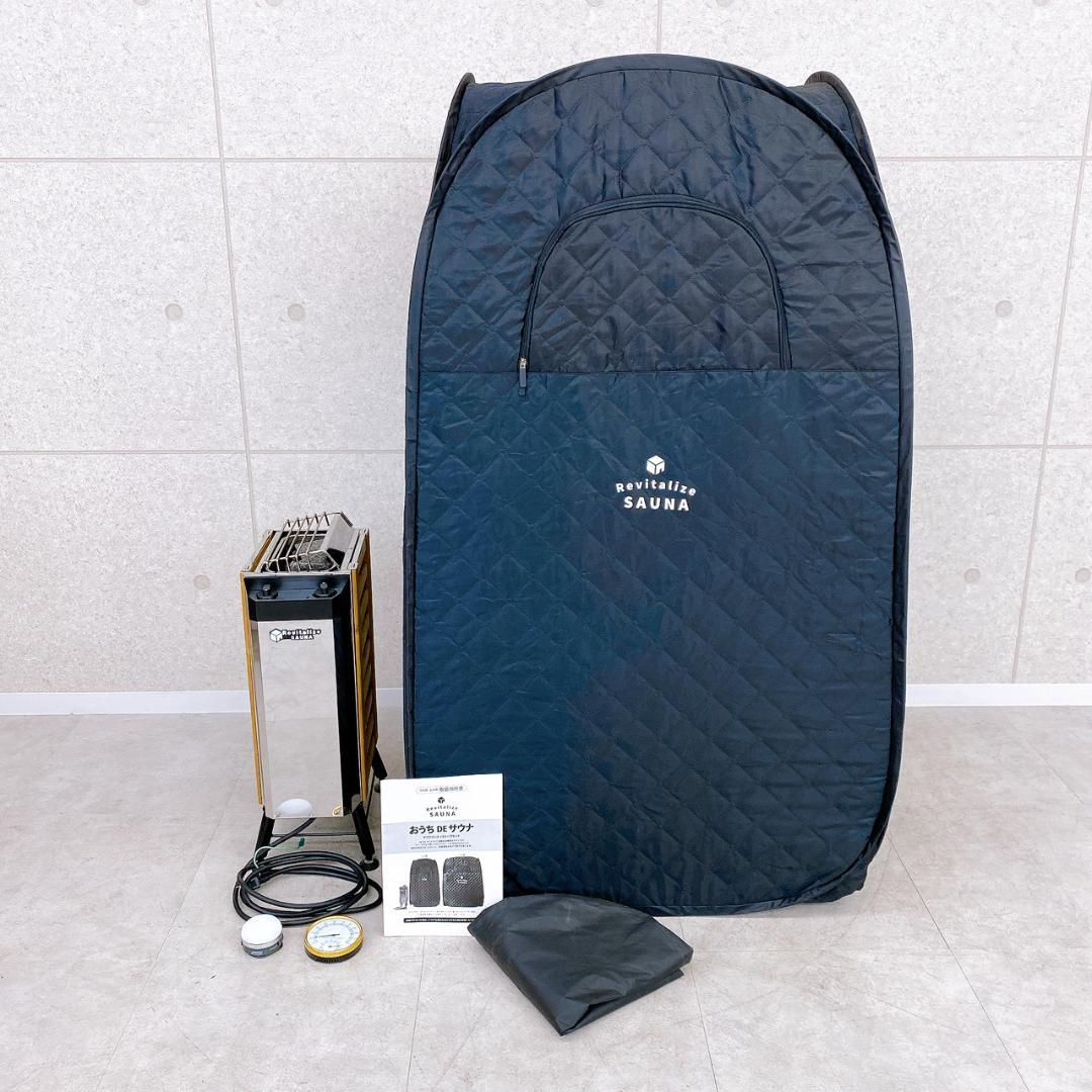 おうちDEサウナ テントサウナ＋電気サウナストーブセット