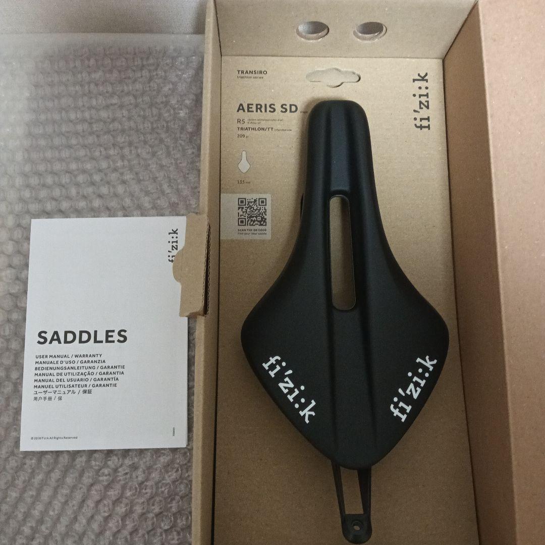 フィジーク AERIS SHORT DISTANCE R5 S-Alloyレール