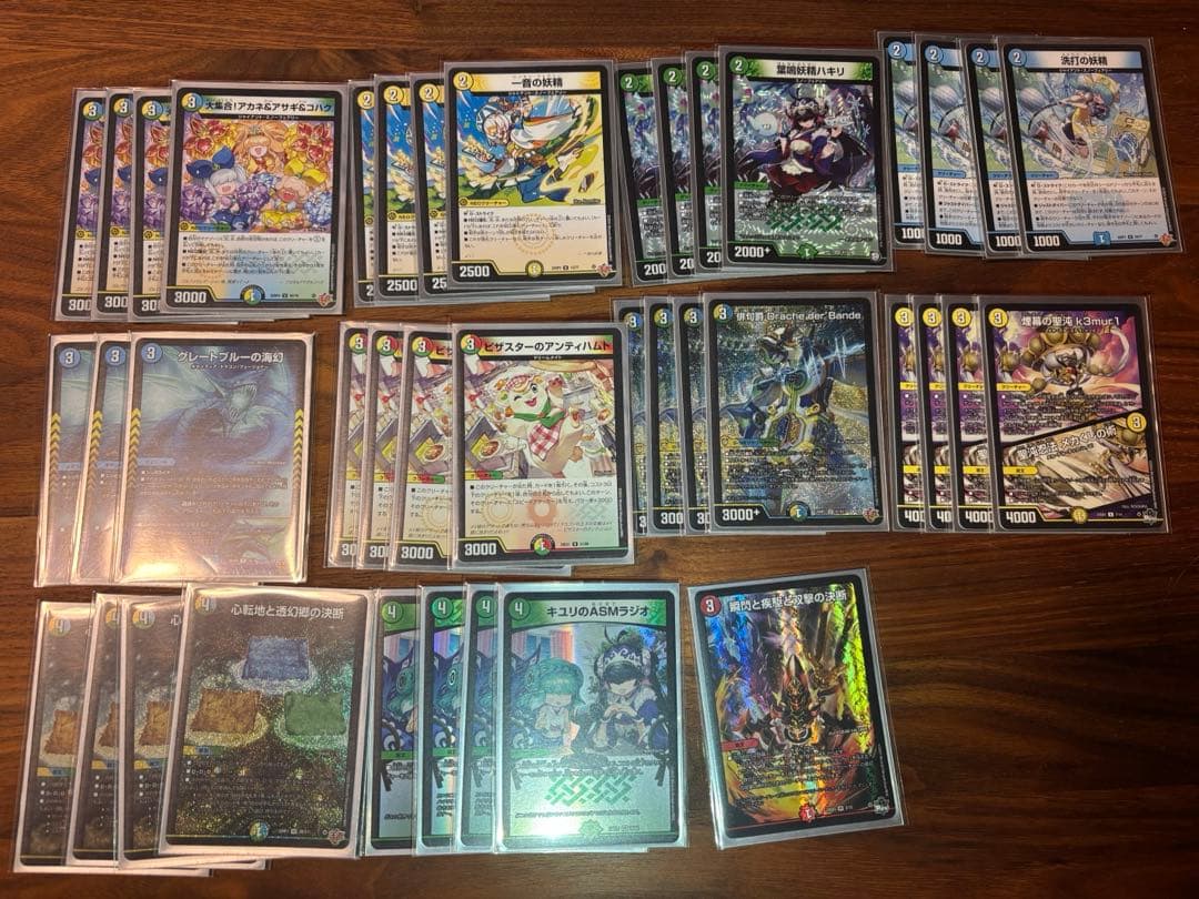 デュエマ　ダーバンデデッキ　調整パーツ付き