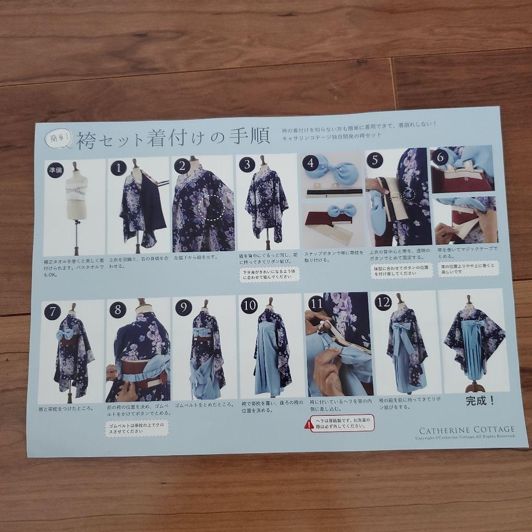 Catherines Cottage 袴セット 150サイズ 髪飾り付き
