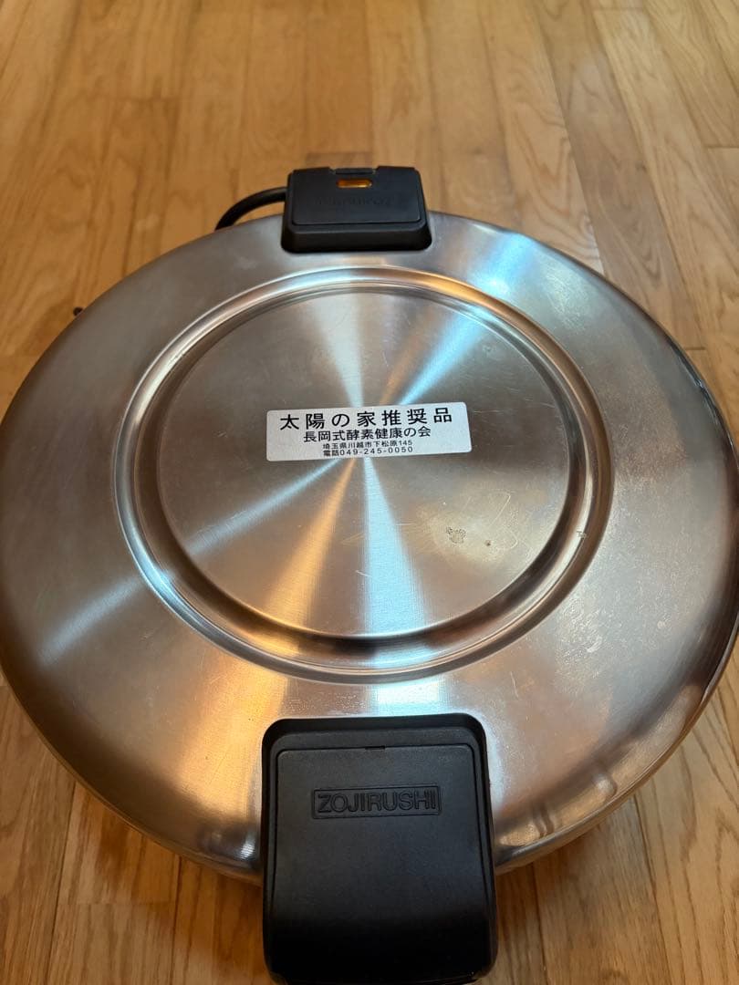 Free⭐︎⭐︎⭐︎　長岡式酵素玄米専用圧力鍋、保温ジャー、カムカム鍋セット