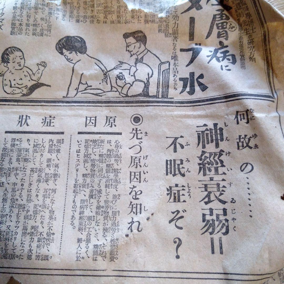 古伊万里　皿　4枚