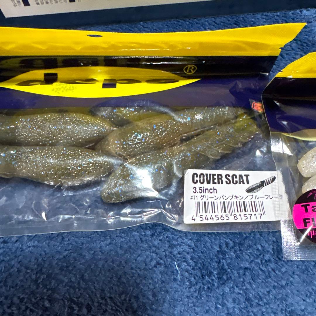 バラム300 限定 キャラバンブラック