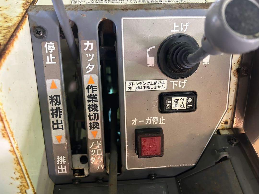 宮崎　イセキ 3条刈り　コンバイン オーガ　22馬力 HST パワステ 動画あり