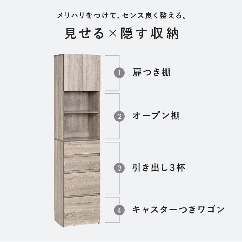 【幅40㎝】ランドリーラック ランドリーチェスト ランドリー収納【ナチュラル】