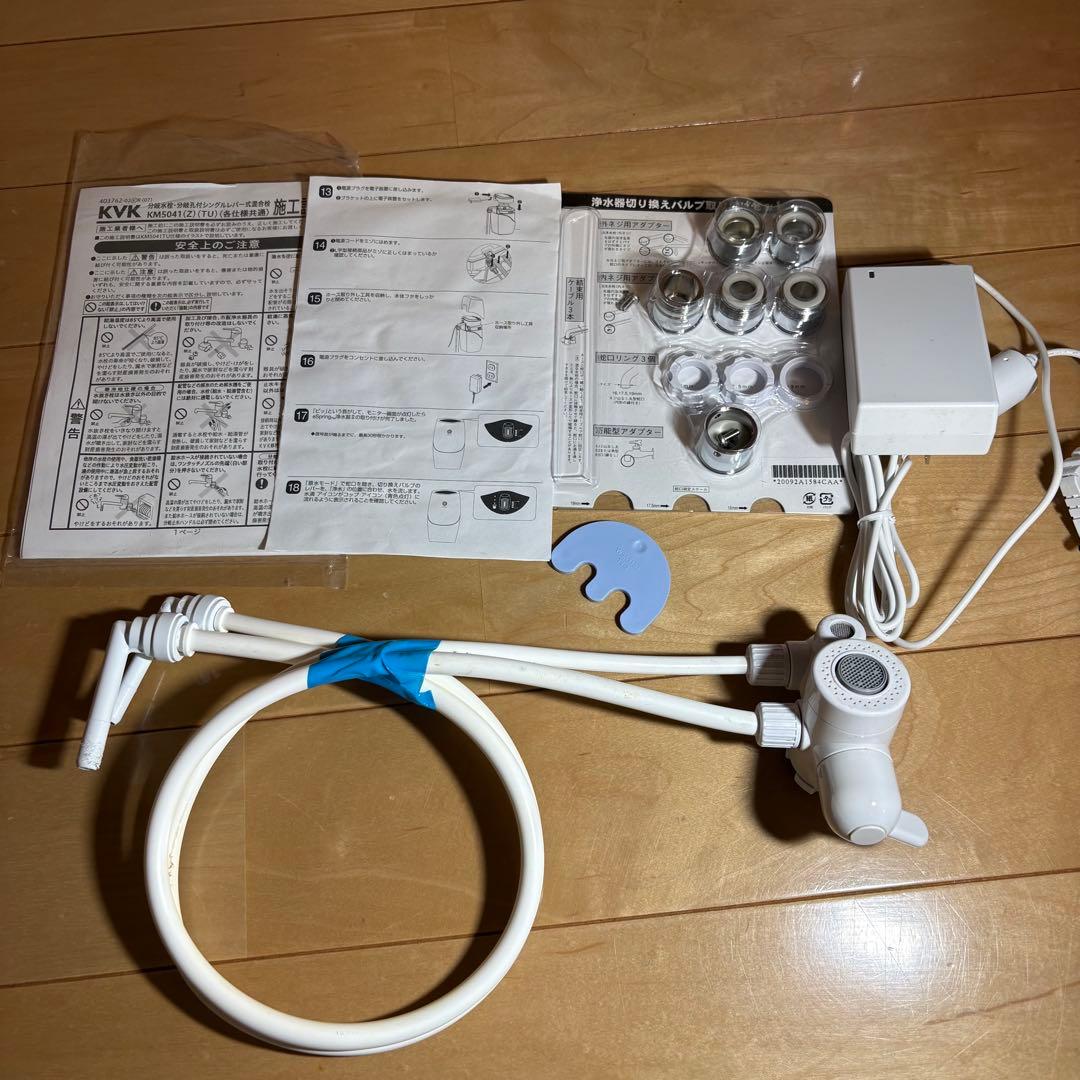 【おそらく未使用】Amway eSpring 浄水器II 据置型 アムウェイ