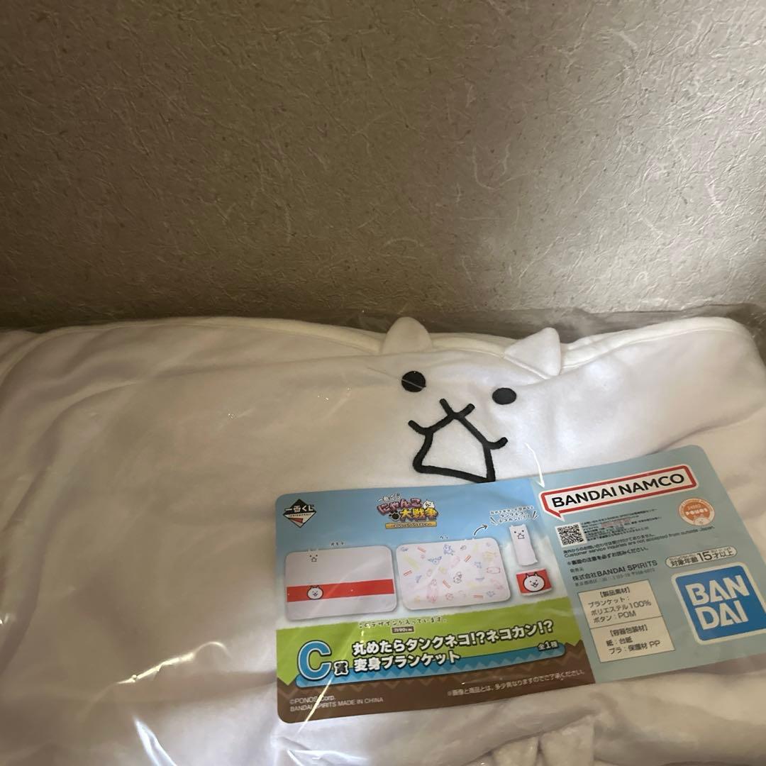 と*も様 新品未開封一番くじ にゃんこ大戦争 A賞 覚醒のネコムートフィギュア他