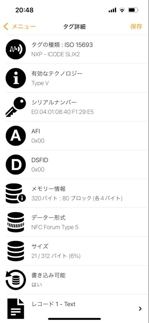 しゅんちゃーん　現行 付属品完備 PRADA RFID ケース 小銭