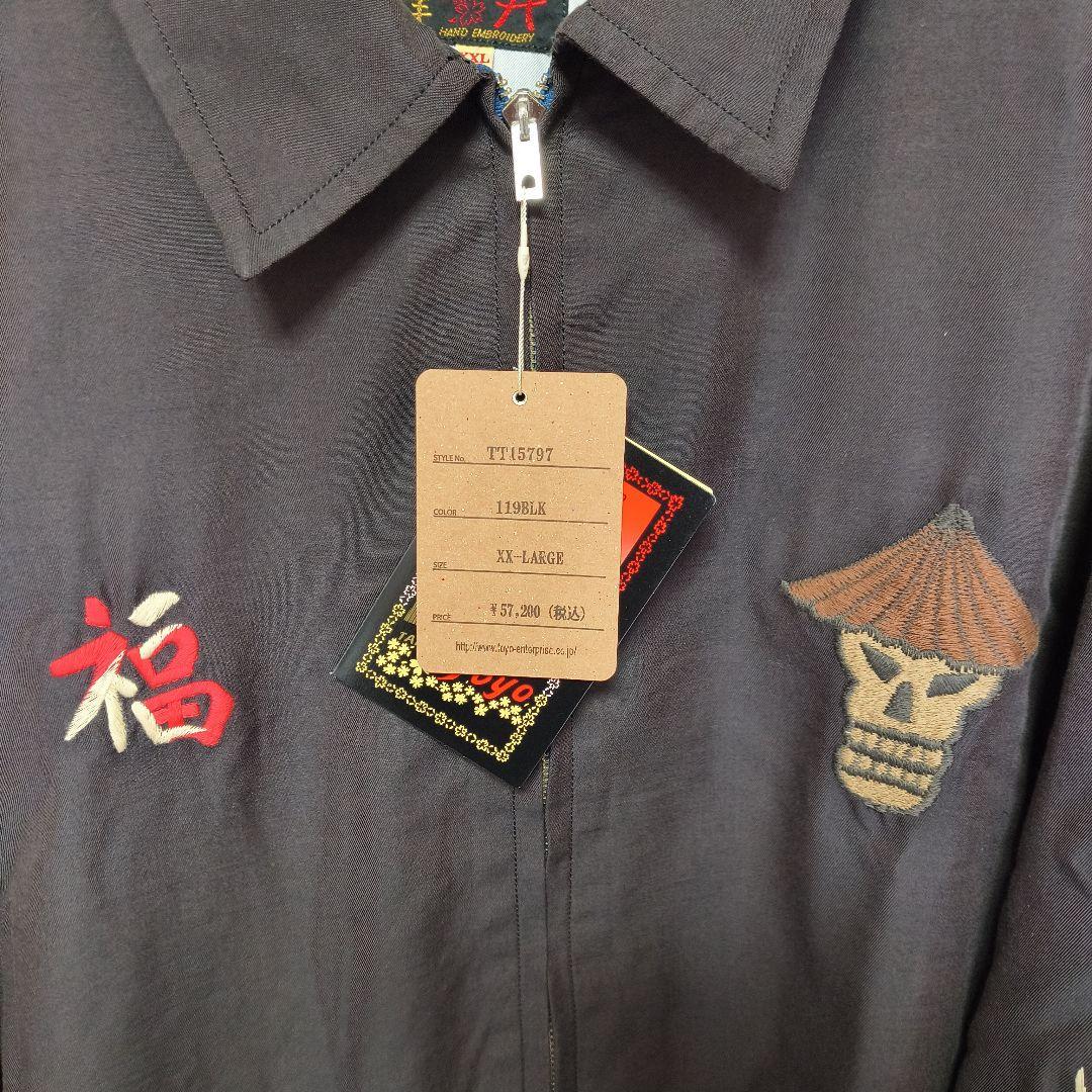 新品未使用！テーラー東洋ベトジャンXXL