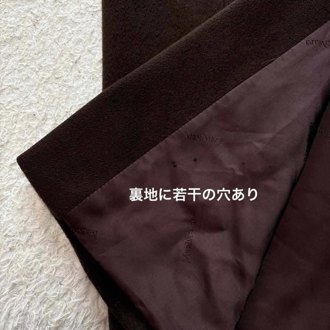 大きいサイズ　マックスマーラ　白タグ　カシミヤ混ウールチェスターコート　44