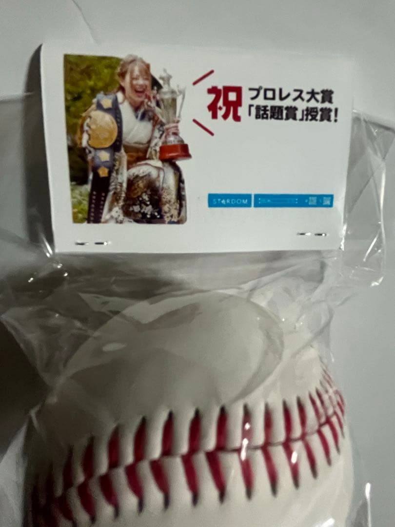 スターダム 岩谷麻優選手 直筆サインボール未開封 トレカ2枚つき