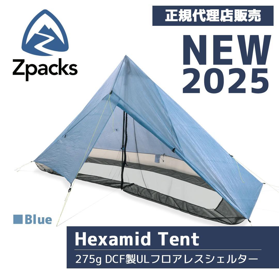 【正規販売店】Zpacks Hexamid Tent フロアレスシェルター
