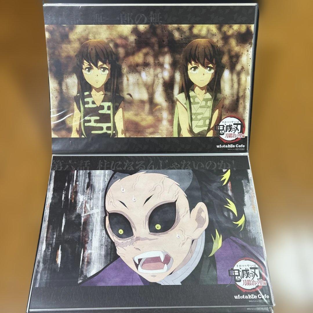 鬼滅の刃 ランチョンマット まとめ売り 刀鍛冶の里