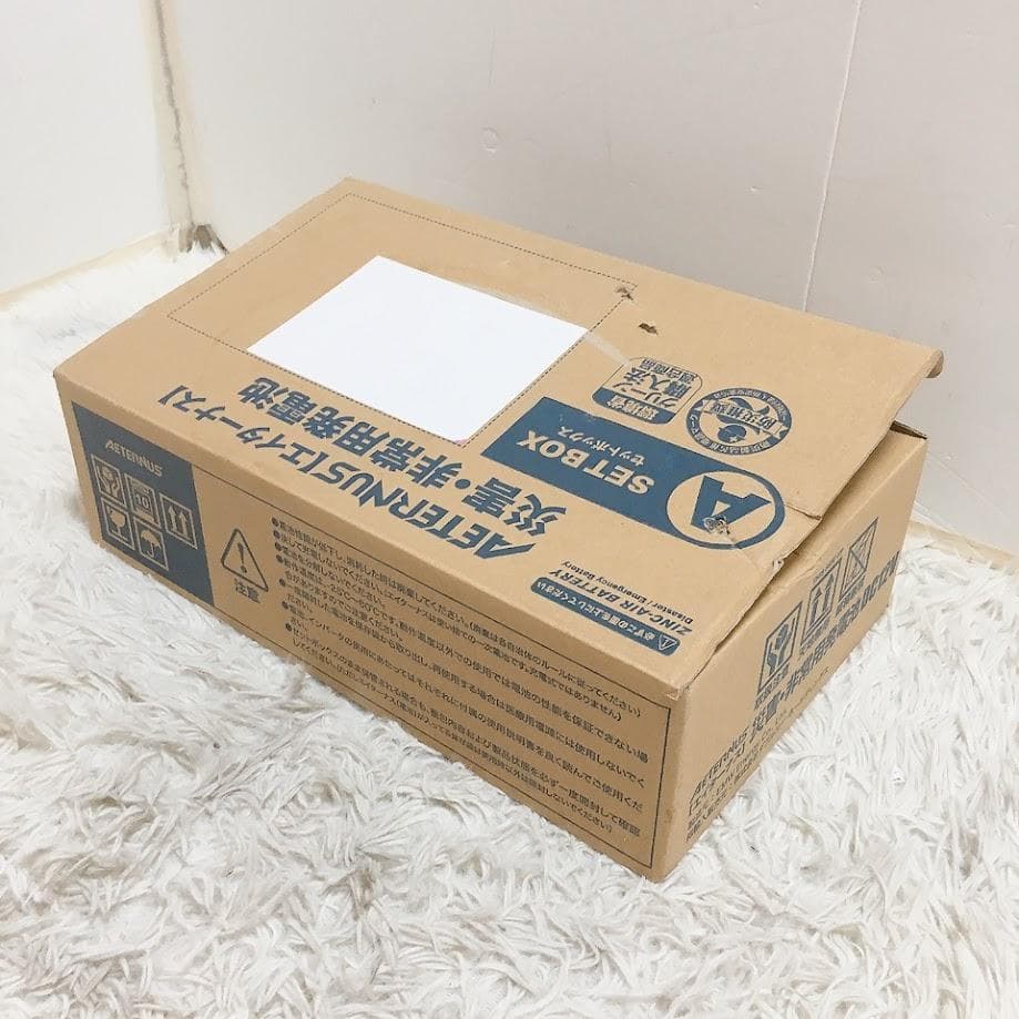 エイターナス 災害・非常用発電池 Aセットボックス 防災用品