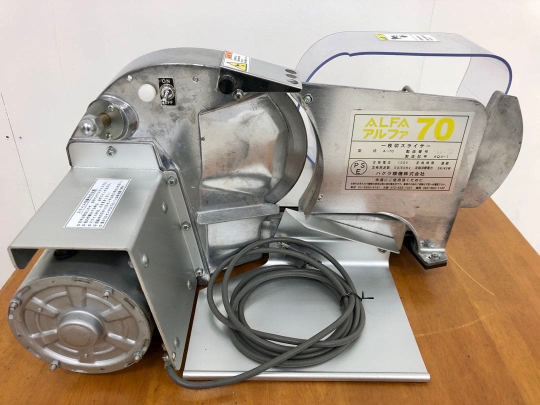ー枚切りスライサー　食パンスライサー　アルファ70 動作確認済み
