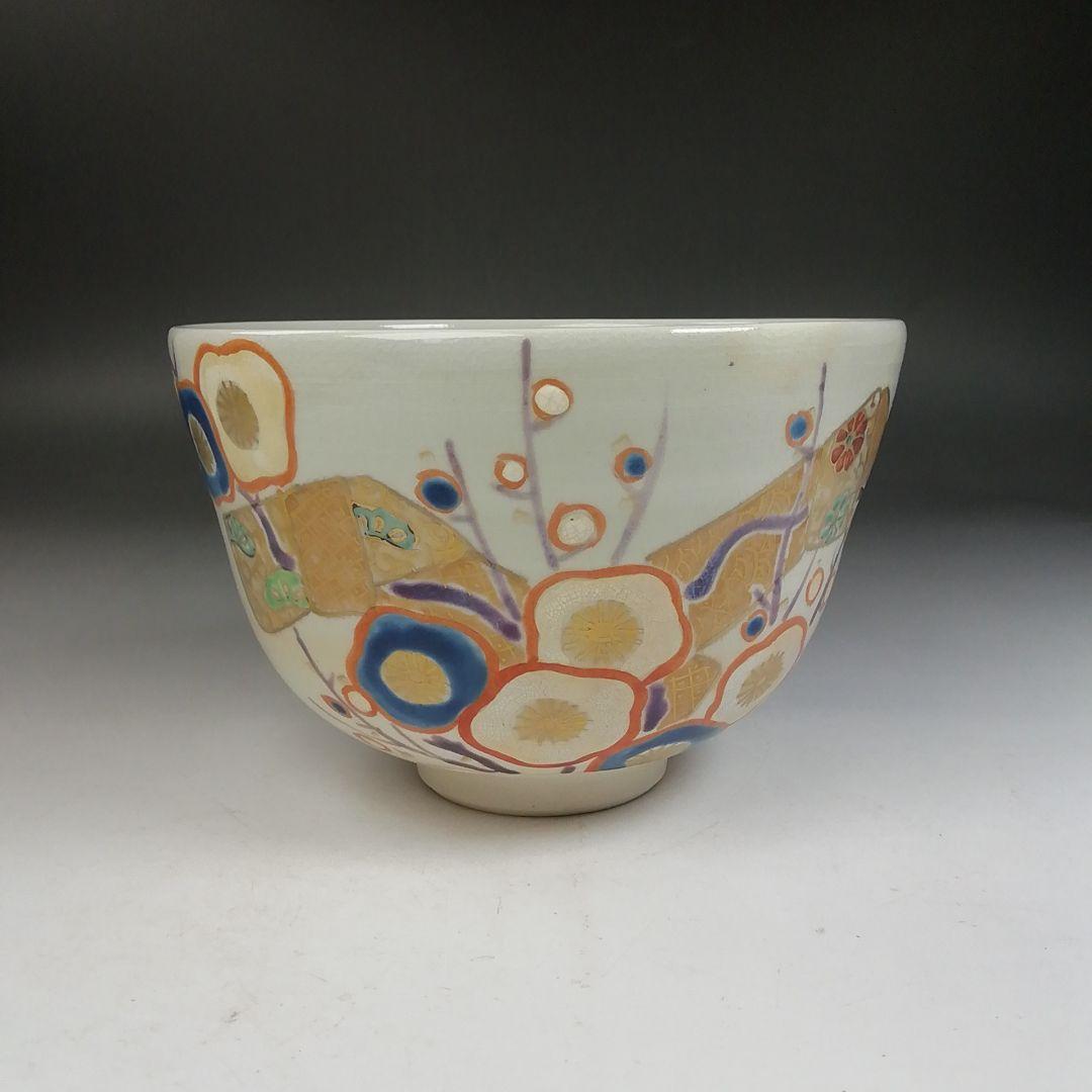 Ｗ２０２　茶碗　『熨斗梅』『平安　利斉 造』　共箱　抹茶碗　茶道具