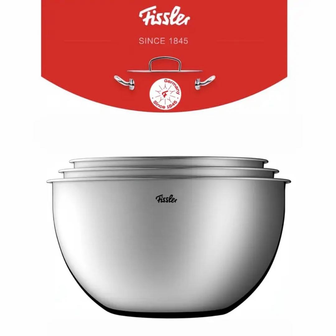 新品 最高級Fissler フィスラー ステンレスボウル 3点セット ドイツ製/