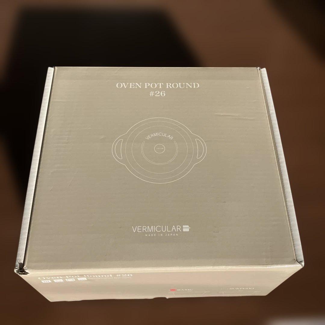 バーミュキュラ26 両手鍋　パールピンク