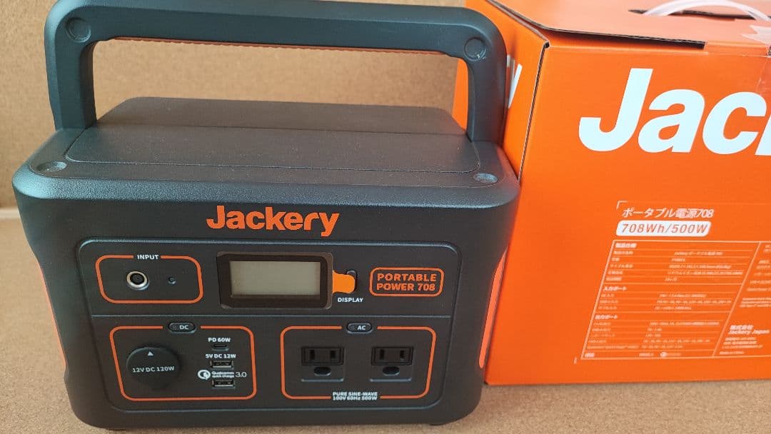 Jackery ポータブル電源 708Wh 500W