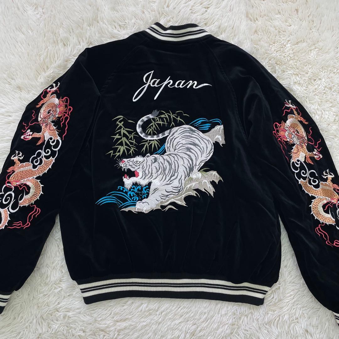 【美品】 HUMBER スカジャン 限定虎 龍 unisex 別珍 珍品